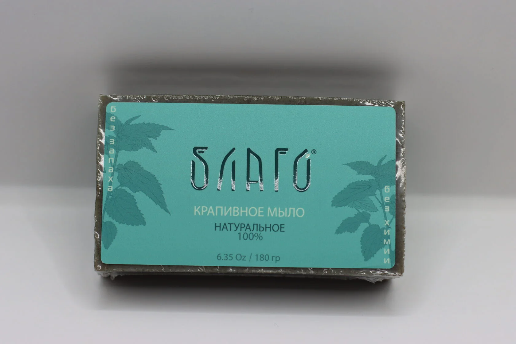 Календуловое мыло Благо