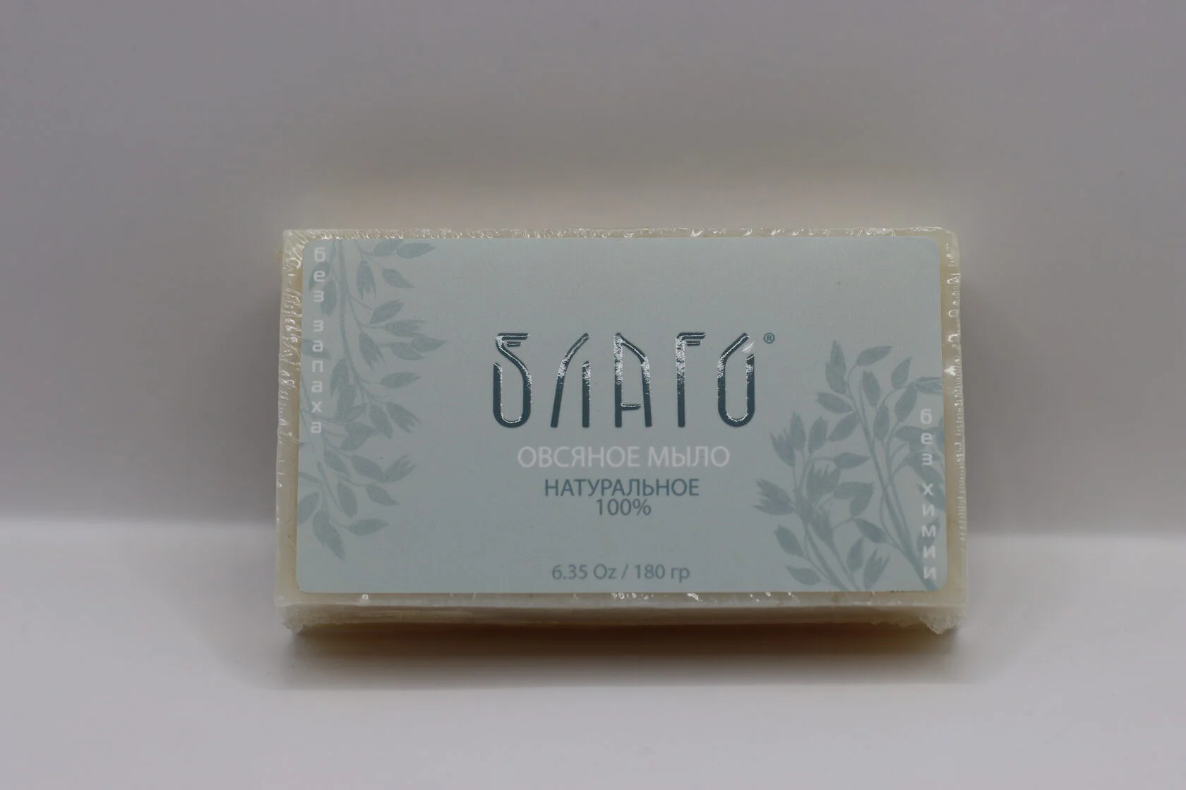 Календуловое мыло Благо