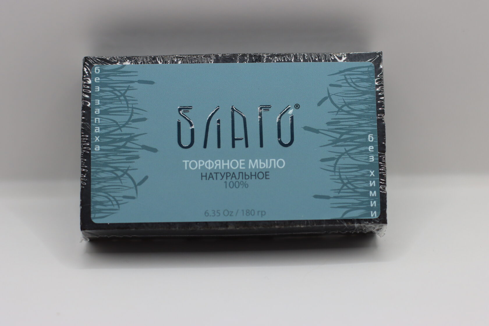 Календуловое мыло Благо